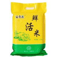 大米2.5kg 真空米 糧油 OEM 會(huì)銷團(tuán)購保險(xiǎn)禮品 大米廠家 工廠直批