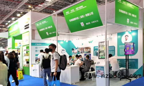 &ldquo;小階感測器&rdquo;驚艷亮相-上海國際健康營養(yǎng)博覽會，展會圓滿結束