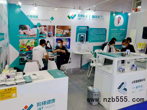 &ldquo;小階感測器&rdquo;驚艷亮相-上海國際健康營養(yǎng)博覽會，展會圓滿結束