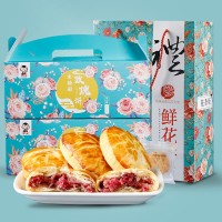 300g木糖醇鮮花餅云南特產(chǎn)手工現(xiàn)做糖尿餅人糕點零食無糖精鮮花餅