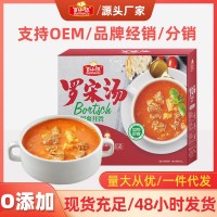 百山祖羅宋湯加熱即食濃湯方便速食湯預制菜蘑菇牛肉湯山姆供應(yīng)商