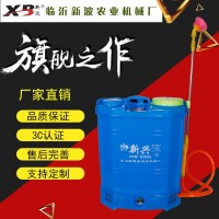廠家背負(fù)式20L農(nóng)用 電動噴霧器 農(nóng)用噴霧機 打藥機消毒機