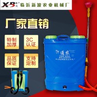 廠家直銷 新波 加厚20L 電動噴霧器 背負(fù)式 打藥機 消毒機