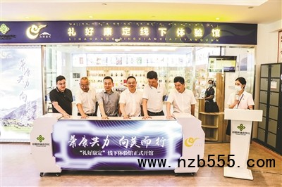 杭州市對(duì)口支援四川省甘孜州亮出一年&ldquo;成績(jī)單&rdquo;