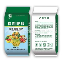 吉雅 內(nèi)蒙古純羊糞有機(jī)肥菌肥石斛果樹(shù)草莓蔬菜盆栽種養(yǎng)花用肥料
