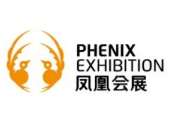 2023陜西植保雙交會(huì)