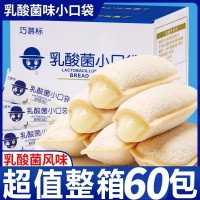 乳酸菌小口袋夾心面包兒童早餐軟面包整箱批發(fā)休閑蛋糕零食小包裝