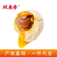 北海廠家雙角獸海鴨蛋北部灣紅樹林烤海鴨蛋流油咸蛋批發直銷