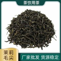 奶茶店用茉莉毛尖 選做奶茶果茶醇香濃厚鮮果茶廠家批發(fā)茉莉綠茶