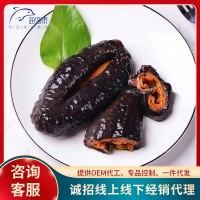 海客來(lái)加拿大純野生即食海參一件代發(fā)包郵非淡干無(wú)刺冷凍北極紅參