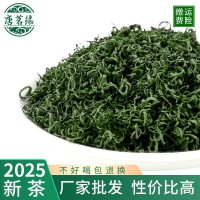 綠茶2025新茶濃香散裝茶葉袋裝產(chǎn)地批發(fā)耐泡明前茶