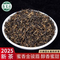 福建武夷山紅茶批發散裝紅茶茶葉濃香正山小種 金駿眉滇紅茶廠家