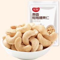 焙盈腰果仁WW320原味腰果仁100g每日?qǐng)?jiān)果原料原味烘烤熟腰果干果