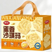 蛋香沙琪瑪禮盒裝1000g早餐傳統糕點解饞小吃薩琪瑪年貨零食批發