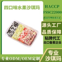 奧巧慕斯伯牙絕弦黑巧玫瑰白桃烏龍四口味沙琪瑪ODM/OEM定制糕點