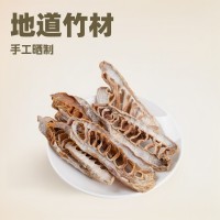 黃山筍干貨散裝農(nóng)家自制日曬嫩竹筍食材批發(fā)酒店食材量大從優(yōu)包郵