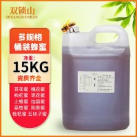 百花蜜15公斤小桶裝棗花土蜂蜜奶茶店食品原料散裝洋槐花蜂蜜原料