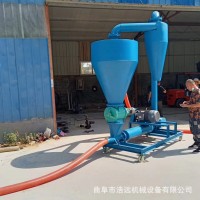 125型沙克龍氣力輸送機(jī)高揚(yáng)程大米氣力吸糧機(jī)負(fù)壓輸送卸灰機(jī)