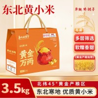 新年賀禮福利禮盒吉林鹽堿地的單純的鋪?zhàn)訓(xùn)|北小米3.5kg真空鎖鮮