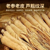 長白山干人參整枝東北特產(chǎn)白參送禮老人參材泡酒參生曬參滋補參茸
