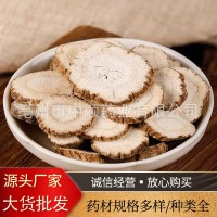 白芷白芷片白芷批發(fā)香料調(diào)味料白芷鹵料火鍋底料免費打粉量大價優(yōu)