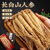 人參山參長白山東北特產(chǎn)人叁生曬林下白參新鮮正品泡酒干參片煲湯