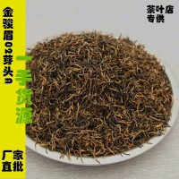 武夷山紅茶金駿眉特級芽中芽散裝紅茶自己喝蜜香正山小種茶葉