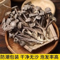 鹿茸菇干貨農(nóng)家特產(chǎn)鹿茸菌鹿耳菇批發(fā)菌菇香菇煲湯炒菜凈重?zé)o干燥
