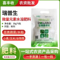 豆角用肥料豆角補充養分開花結果豆角嫩直長微量元素水溶肥料