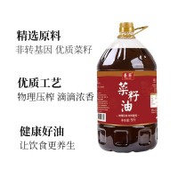 養(yǎng)葵菜籽油9斤四川風(fēng)味物理壓榨食用油家用商用小榨原香