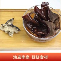 白背木耳干貨批發毛肚木耳肉厚片大口感脆爽產地自產毛木耳