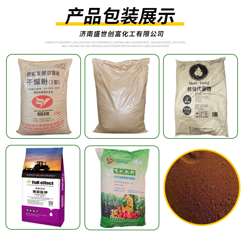 O1CN016PlZCa24kXDgaZWn2_!!3549147429-0-cib