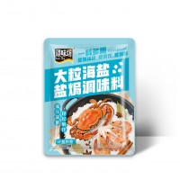 大粒海鹽鹽焗調(diào)味料500g海鮮海鹽調(diào)味料香料粗鹽鹽焗專用料
