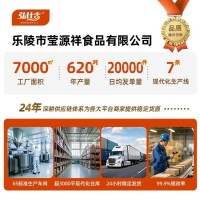 雞精大袋整箱土雞精1kg袋調(diào)味料雞粉味精1kg袋廠家批發(fā)商用鮮香