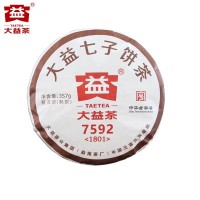 大益普洱茶 2017/18年隨機發貨 7592熟茶餅357g 云南普洱勐海茶葉