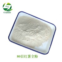 出口內銷紫薯粉80目脫水紫山芋粉水果蔬粉飼料寵物無谷糧原料供應