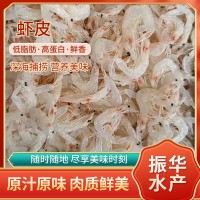 批發(fā)零售營(yíng)養(yǎng)兒童輔食蝦皮 散裝自曬中號(hào)蝦皮 淡水無鹽即食蝦皮