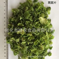 脫水萵筍干批發(fā)供應(yīng)萵筍片脫水萵苣片脫水蔬菜