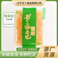 馬丫乳酸菌酸菜東北鮮酸菜真空乳酸菌酸菜絲家用商用廠家批發