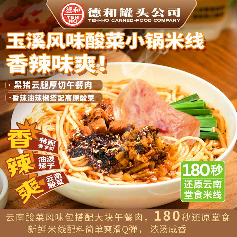 O1CN011X1swv1DdVhLbBcqj_!!4208210239-0-cib