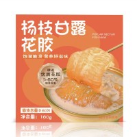 廠(chǎng)家批發(fā)楊枝甘露花膠甜品羹開(kāi)蓋即食營(yíng)養(yǎng)早餐代餐滋補(bǔ)粥代發(fā)