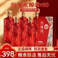 紅禮盒裝瀏陽河品牌42度糧食濃香白酒工廠直發(fā)線下白酒批發(fā)