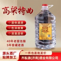 濃香型白酒52度散裝酒純糧固態法高度桶裝高粱白酒散裝濃香型白酒