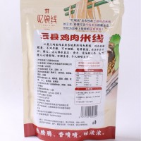 云縣雞肉米線云南袋裝方便速食小吃早餐米線 批發(fā)方便米粉粉條
