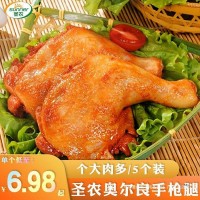 商用腿留香琵琶腿手槍圣農(nóng)炸大半成品霸王半成品腿奧爾良雞腿冷凍