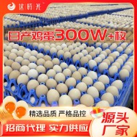 這時(shí)光鮮雞蛋新鮮無(wú)沙門(mén)氏菌蛋可生食鮮蛋日料烘焙批發(fā)整箱包郵