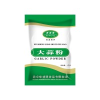 味盛隆大蒜粉1000g蒜頭粉食用蒜香粉調料燒烤腌制蒜蓉粉脫水蒜