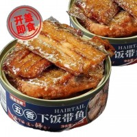 【下飯帶魚(yú)】帶魚(yú)罐頭開(kāi)蓋即食五香香辣味海鮮罐裝刀魚(yú)