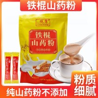 鐵康溫縣壚土鐵棍山藥粉260g便攜早餐沖泡抗餓代餐沖調(diào)飲品懷山藥