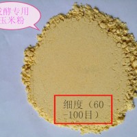 供應(yīng)豆餅粉、花生餅粉（細(xì)度40-400目）